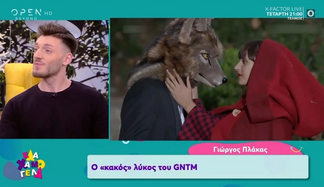 GNTM 2: Αυτός είναι ο γοητευτικός “κακός λύκος” της φωτογράφισης