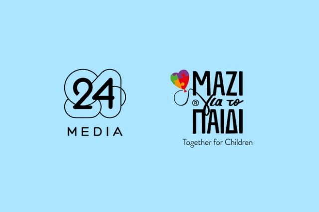 Η 24MEDIA στηρίζει το “Μαζί για το Παιδί”