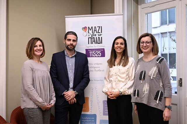 Γραμμή 115 25 της Ένωσης “Μαζί για το Παιδί”: 10 χρόνια λειτουργίας, 65.728 ωφελούμενοι