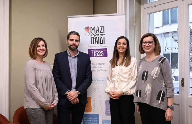Γραμμή 115 25 της Ένωσης “Μαζί για το Παιδί”: 10 χρόνια λειτουργίας, 65.728 ωφελούμενοι