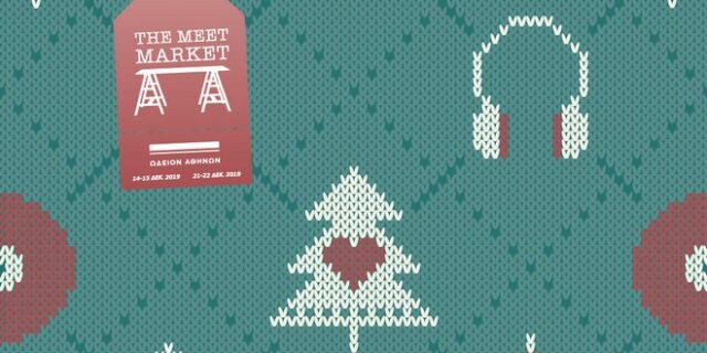 ‘Ερχεται το The Meet Market – 2 Weekends of Christmas!