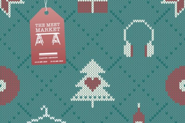 ‘Ερχεται το The Meet Market – 2 Weekends of Christmas!