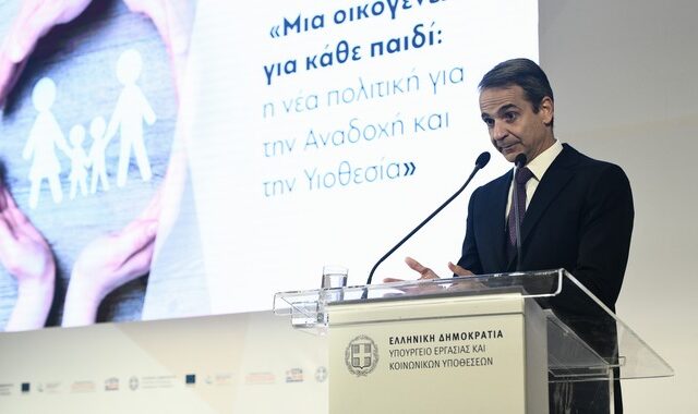 Κ. Μητσοτάκης: “Κάθε παιδί να μπορεί να απολαύσει τη θαλπωρή  μιας οικογένειας”