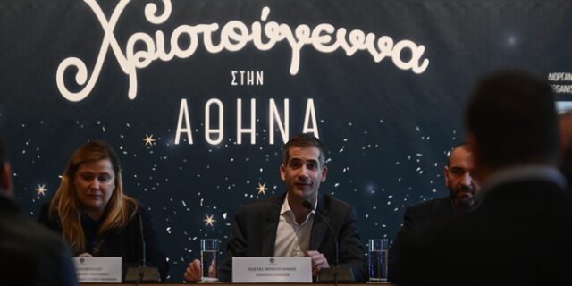 Φυσικό δέντρο στην πλατεία Συντάγματος για τα Χριστούγεννα