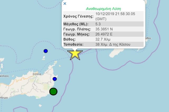 Νέος σεισμός στα ανοικτά της ανατολικής Κρήτης