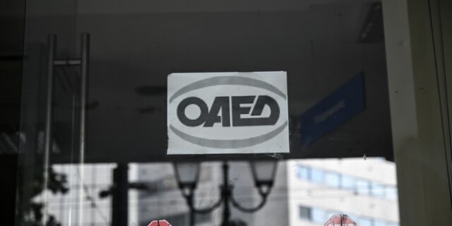 ΟΑΕΔ: Νέο σχέδιο για τη στήριξη των ΑμεΑ