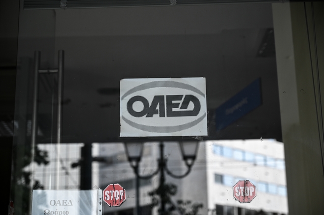 ΟΑΕΔ: Ξεκινά η υποβολή αιτήσεων για την επιχορήγηση εποχικών ξενοδοχειακών επιχειρήσεων