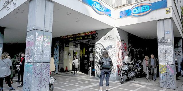 Διοικητής ΟΑΕΔ: Οι γυναίκες αποτελούν τα 2/3 των ανέργων στην Ελλάδα