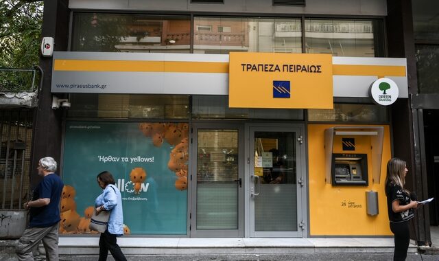 Τράπεζα Πειραιώς: Έκτακτη ΓΣ στις 10 Δεκεμβρίου με θέμα την απόσχιση του κλάδου τραπεζικής δραστηριότητας