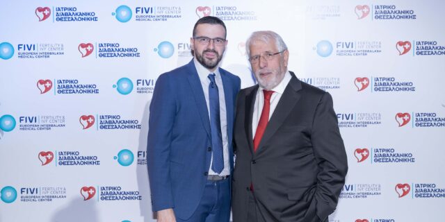 FIVI*: Νέα υπερσύγχρονη Μονάδα Ιατρικώς Υποβοηθούμενης Αναπαραγωγής από το Ιατρικό Διαβαλκανικό Θεσσαλονίκης