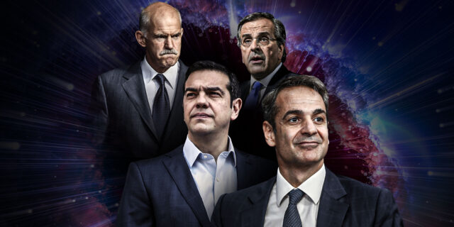 Το πολιτικό Big Bang της δεκαετίας