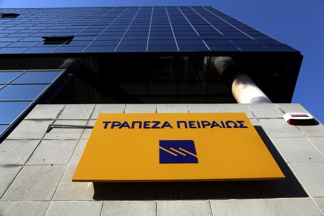 Τράπεζας Πειραιώς: Τι απαντά για τις απολύσεις 24 εργαζόμενων