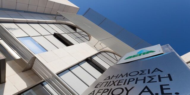 Ο κρίσιμος ρόλος της ΔΕΠΑ στην υποστήριξη του ενεργειακού σχεδιασμού της χώρας