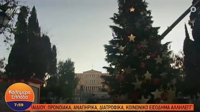 Χριστουγεννιάτικο δέντρο στο Σύνταγμα: Χθες φωταγωγήθηκε, σήμερα γέρνει