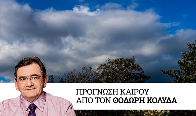 Καιρός: Χιονιάς ήταν και πέρασε – Στους 17 βαθμούς η θερμοκρασία