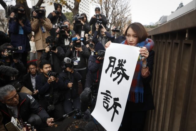 Ιαπωνία: Πρόστιμο ύψους 27.000 ευρώ σε γνωστό δημοσιογράφο που κατηγορείται για βιασμό