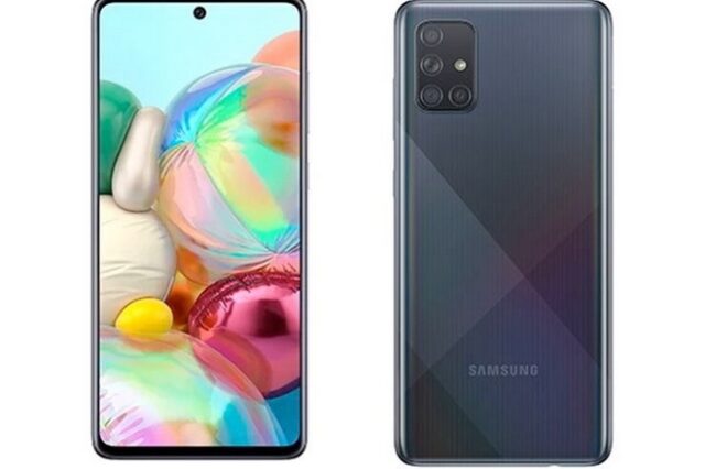 Samsung Galaxy A71: Επίσημα με οθόνη 6.7”, Snapdragon 730 και κάμερα 64MP