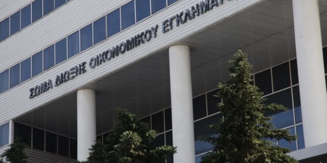 Στα δίχτυα του ΣΔΟΕ καθηγητής Πανεπιστημίου που υπεξαίρεσε 15 εκ. ευρώ