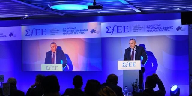 Απορρίπτουν οι φαρμακευτικές σχέδιο του Υπ. Υγείας για τις επιβαρύνσεις
