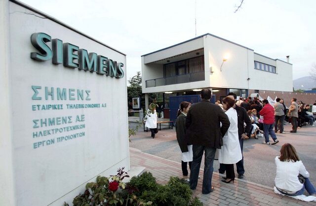 Siemens: Απόδοση των λογαριασμών που έχουν κατασχεθεί ζητά ο ΟΤΕ