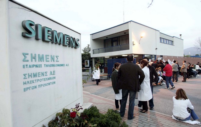 Siemens: Απόδοση των λογαριασμών που έχουν κατασχεθεί ζητά ο ΟΤΕ