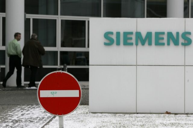 Τον Σεπτέμβριο η δίκη για τα “μαύρα ταμεία” της Siemens