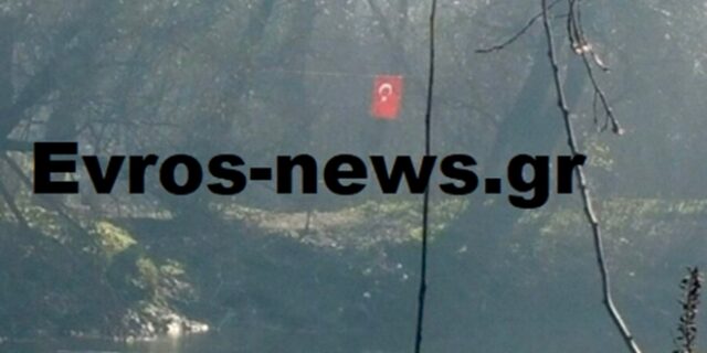 Νέα πρόκληση: Κρέμασαν τουρκική σημαία σε νησίδα στο Διδυμότειχο