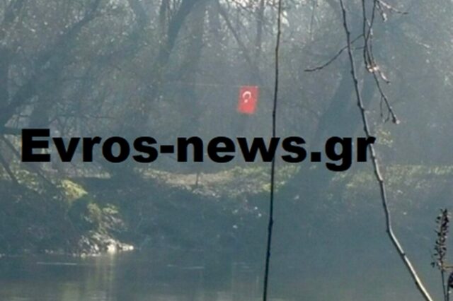 Νέα πρόκληση: Κρέμασαν τουρκική σημαία σε νησίδα στο Διδυμότειχο