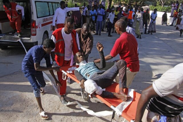Σομαλία: Τουλάχιστον 90 οι νεκροί από την έκρηξη παγιδευμένου αυτοκίνητου