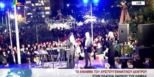 Μητροπολίτης Συμεών στη φωταγώγηση δέντρου: “Θέλω να το γλεντήσουμε, να το κάψουμε!”