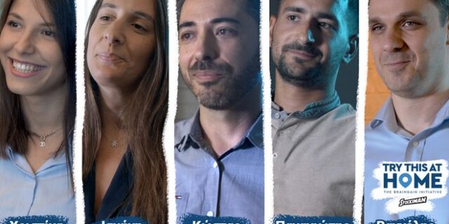 Πώς το Brain Gain μπορεί να γίνει πράξη το 2020