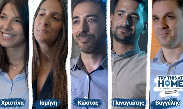 Πώς το Brain Gain μπορεί να γίνει πράξη το 2020