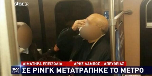 “Ρινγκ” το μετρό Συντάγματος – Μπουνιές και αίματα για να μπουν στο βαγόνι