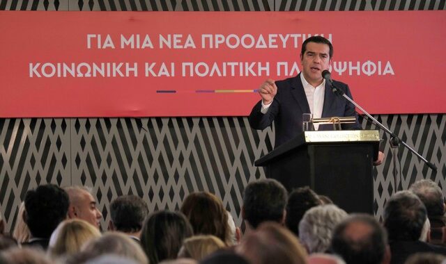 Τσίπρας: Επείγουσα η προοδευτική συστράτευση ενάντια στην παλινόρθωση του αυταρχικού κράτους