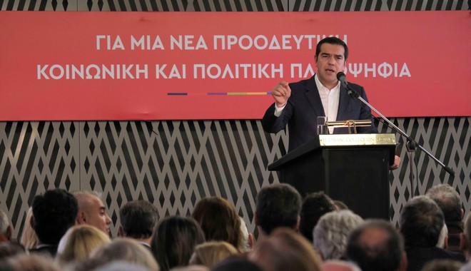 Τσίπρας: Επείγουσα η προοδευτική συστράτευση ενάντια στην παλινόρθωση του αυταρχικού κράτους