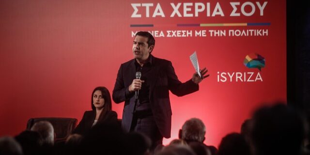 Αλέξης Τσίπρας: Κυβέρνηση ταξικής μεροληψίας και κοινωνικής αναλγησίας η κυβέρνηση