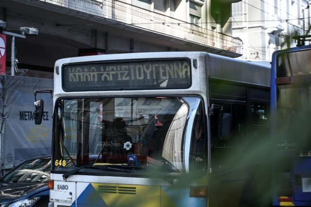 Χριστούγεννα: Πώς θα κινηθούν τα Μέσα Μαζικής Μεταφοράς