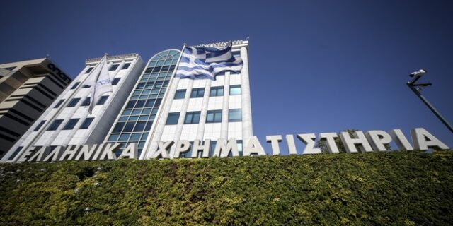Πρωταγωνιστεί ο τομέας της ενέργειας στο φετινό Annual Greek Roadshow