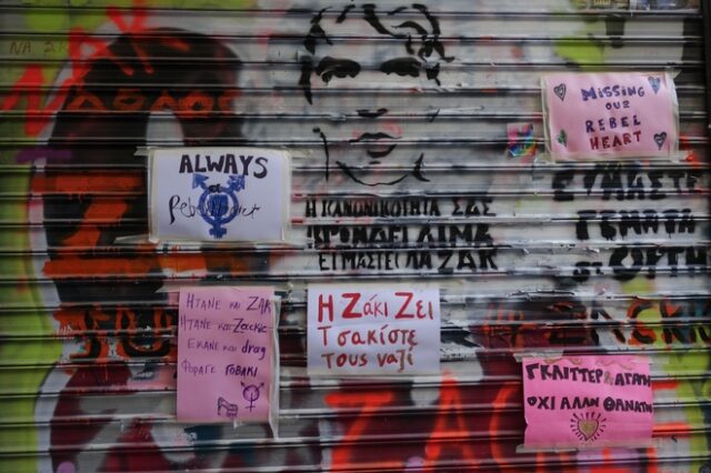 Δολοφονία Ζακ Κωστόπουλου: Αμετανόητος ο μεσίτης, ξαναχτύπησε άνθρωπο