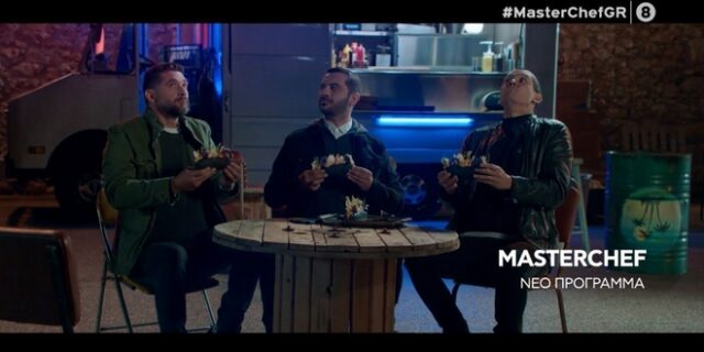 MasterChef 4: Ξεκινά με σπόντες, αστεία και “βρώμικα” – Δείτε το trailer