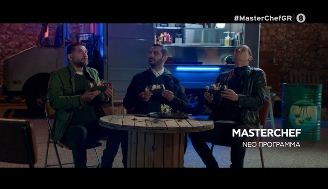 MasterChef 4: Ξεκινά με σπόντες, αστεία και “βρώμικα” – Δείτε το trailer