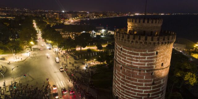 Θεσσαλονίκη: Πρώτο συμπόσιο Ψυχιατρικού Τομέα με θέμα τη βία