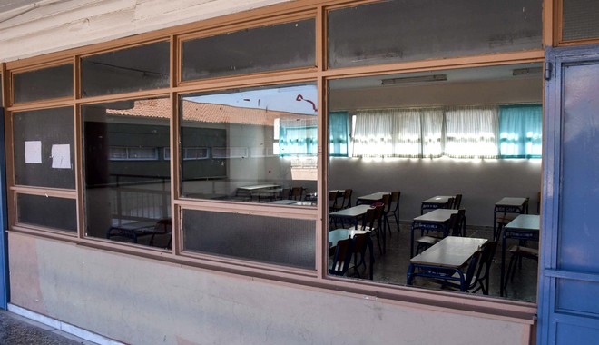 Ιωάννινα: Κλειστά λόγω γρίπης εννέα σχολεία