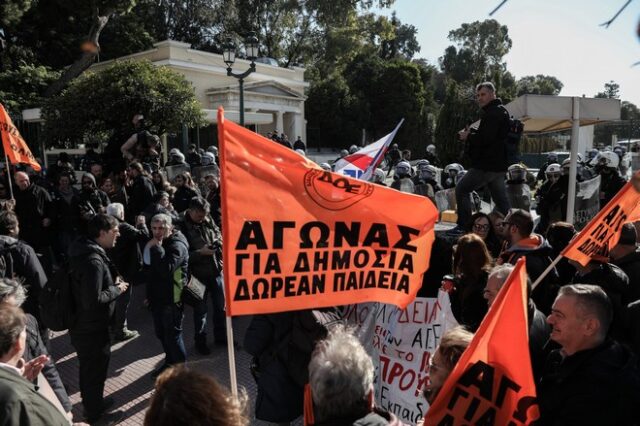 Ολοκληρώθηκε η πορεία εκπαιδευτικών και φοιτητών – Άνοιξαν οι δρόμοι