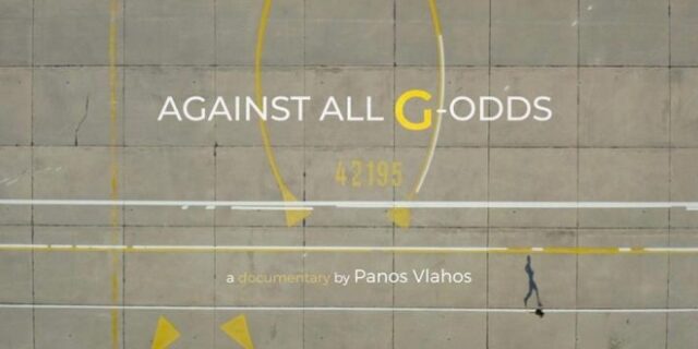 Against all G-odds: Ένα ντοκιμαντέρ για τον πρώτο Μαραθώνιο των Ολυμπιακών Αγώνων του 1896