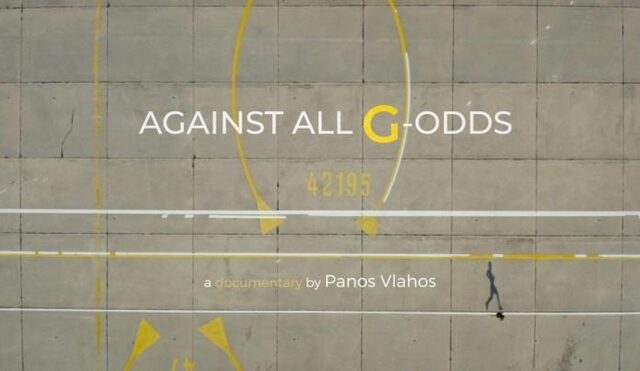 Against all G-odds: Ένα ντοκιμαντέρ για τον πρώτο Μαραθώνιο των Ολυμπιακών Αγώνων του 1896