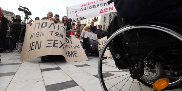 ΟΠΕΚΑ: Εγκρίθηκε η δαπάνη για επιδόματα σε ΑΜΕΑ