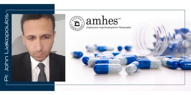 Γίνε επιχειρηματίας στον κλάδο συμπληρωμάτων διατροφής