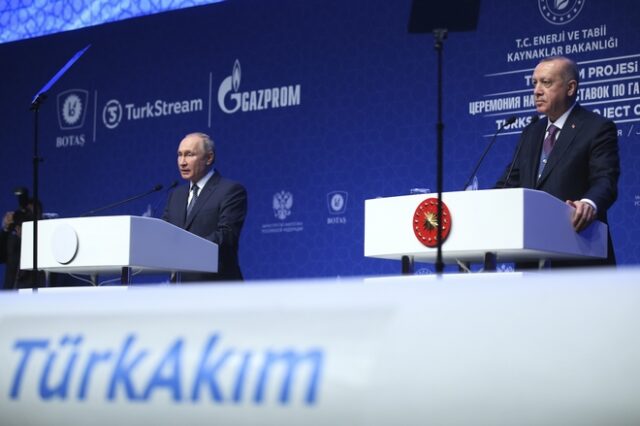 Κυνική ομολογία: Πούτιν και Ερντογάν ξεχνούν τις διαφορές τους για χάρη του Turk Stream