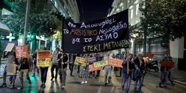 Εκανε αίτηση για άσυλο το 2019 και πήρε ημερομηνία για το 2026